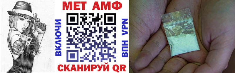 Амфетамин 97% Моздок