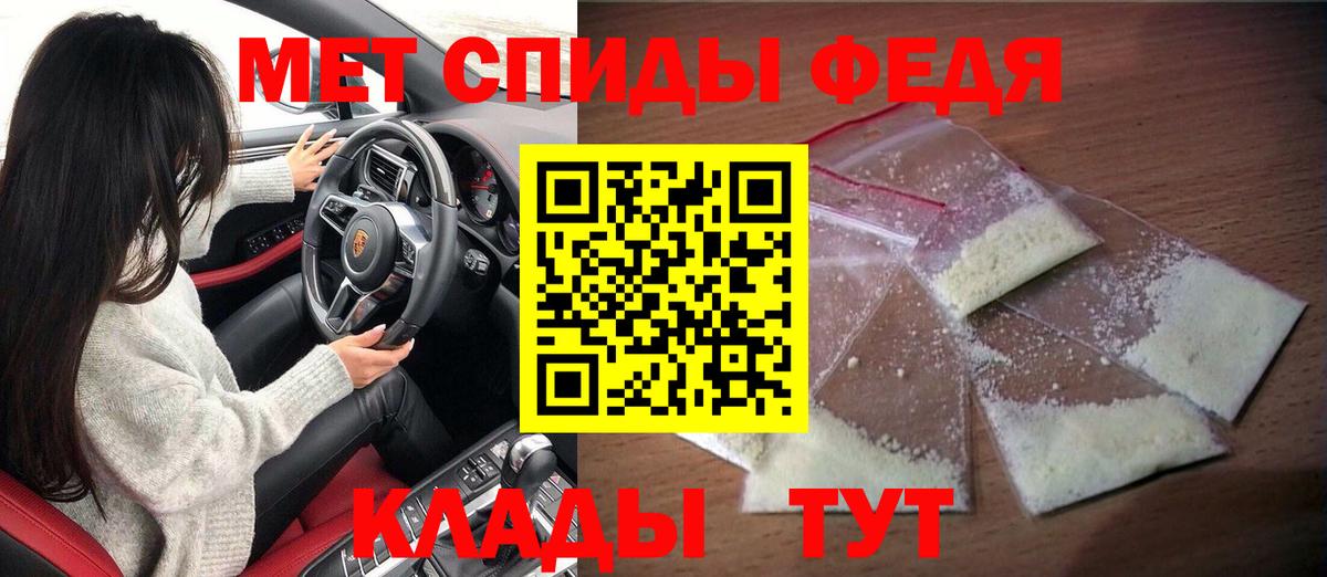 АМФ VHQ Моздок