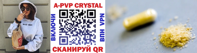купить закладку Моздок Alfa_PVP СК