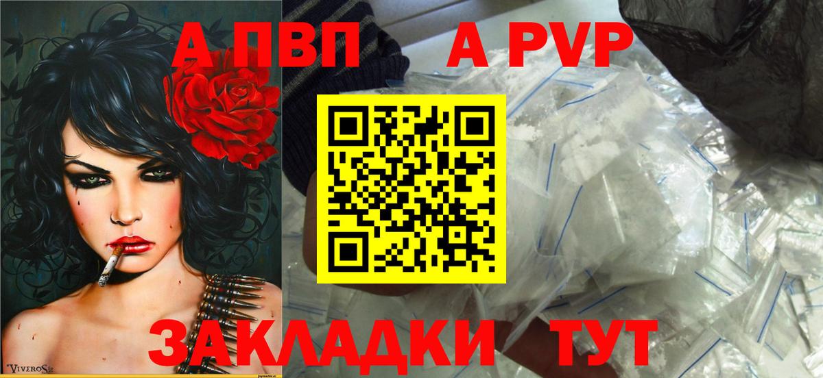 Канабис  Мефедрон   Меф МЯУ МЯУ   MDMA  ГАШ  Моздок  A PVP СК  