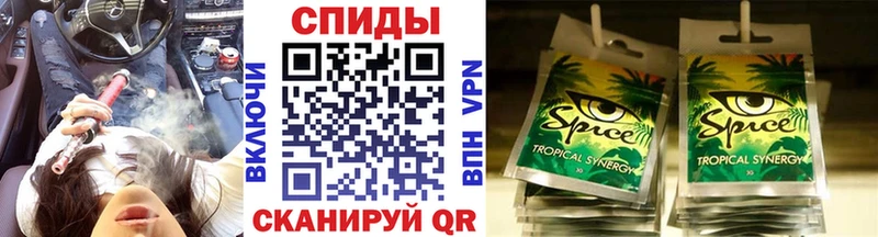 Бутират Butirat  наркота  Моздок 