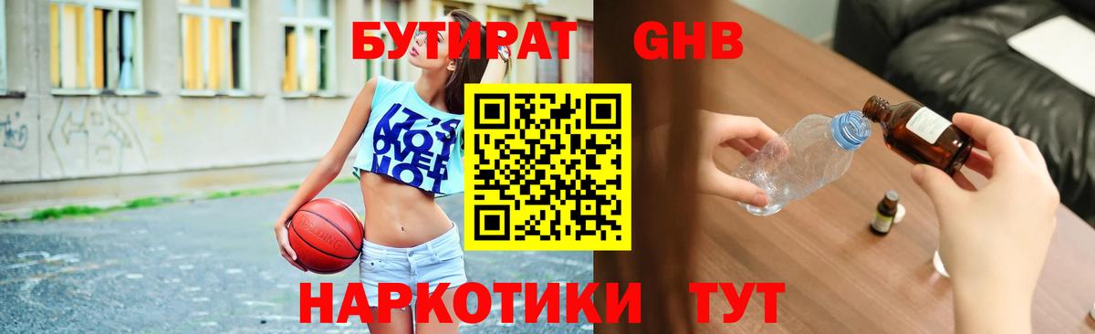 КЕТАМИН  Моздок  Канабис  Купить  ЭКСТАЗИ  Гашиш  НБОМе  КОКАИН  Вход с VPN  Мефедрон кристаллы 