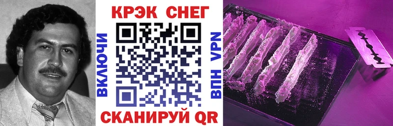 darknet состав  Моздок  Cocaine Перу  продажа наркотиков 