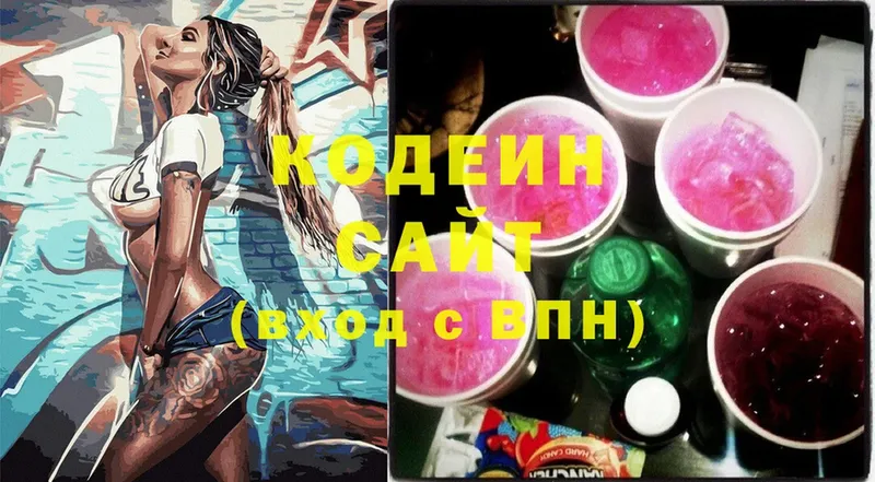 OMG вход  Моздок  Кодеин Purple Drank  даркнет сайт 