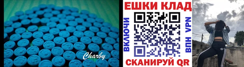 ЭКСТАЗИ louis Vuitton  Моздок 
