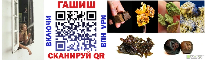 ГАШ VHQ  даркнет сайт  Моздок 