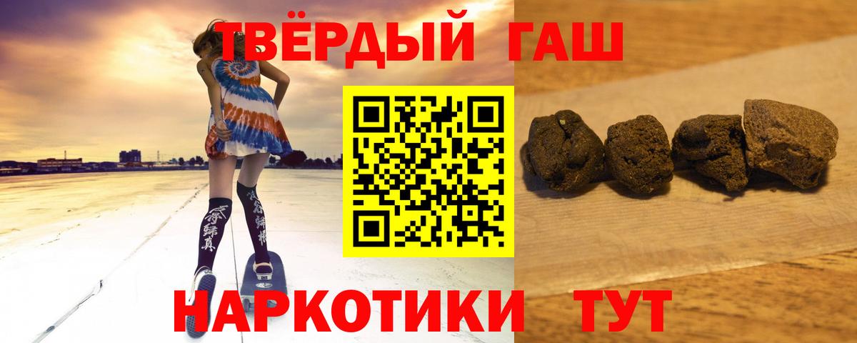 ГАШИШ Premium  ГАШ ice o lator  ГАШИШ  Моздок 