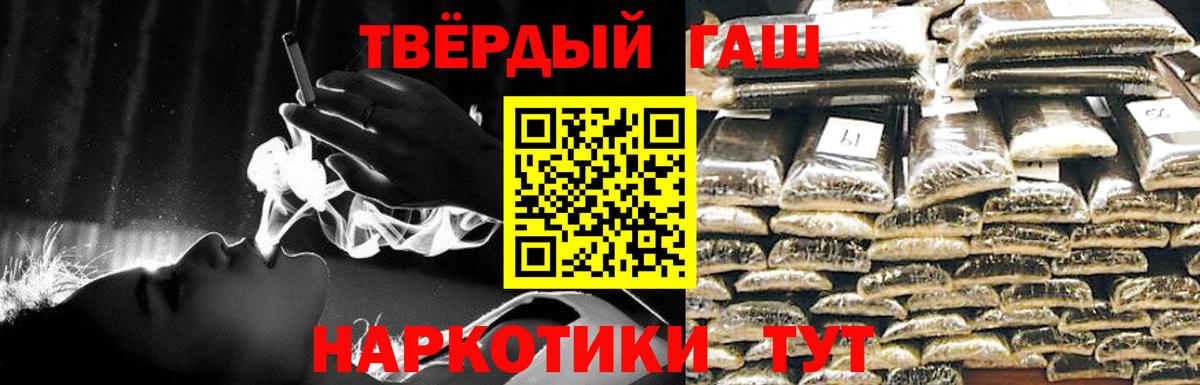 Моздок  ГАШИШ ice o lator  Гашиш Изолятор  магазин    Вход с VPN 