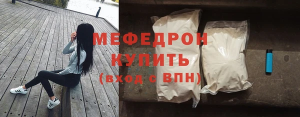 гидра Мегион