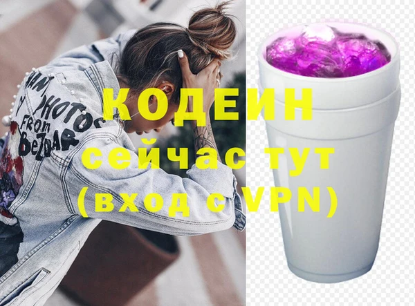 марки nbome Магадан