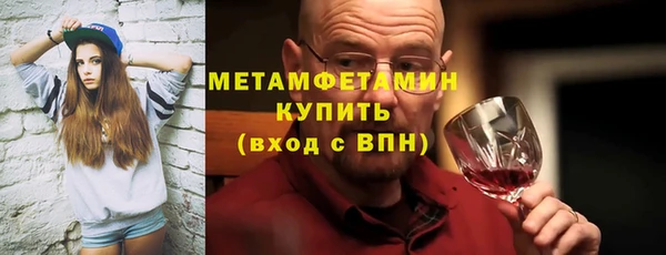 эйфоретик Медвежьегорск