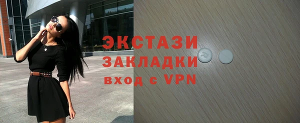 гидра Мегион