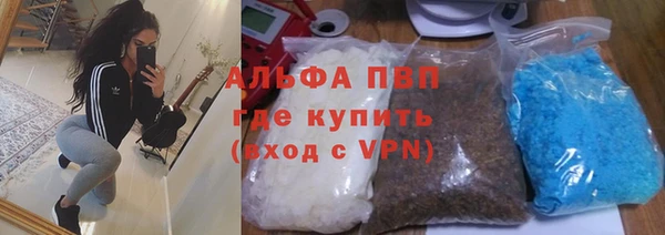 гашиш Майский