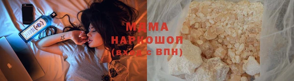 гашиш Майский