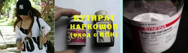 кристаллы Магас