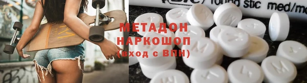 кристаллы Магас