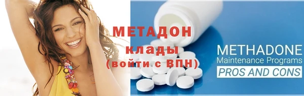 марки nbome Магадан