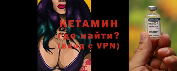 кристаллы Магас