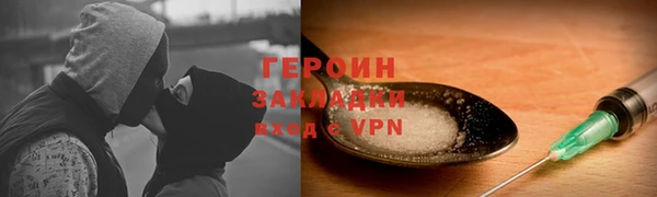 гидра Мегион