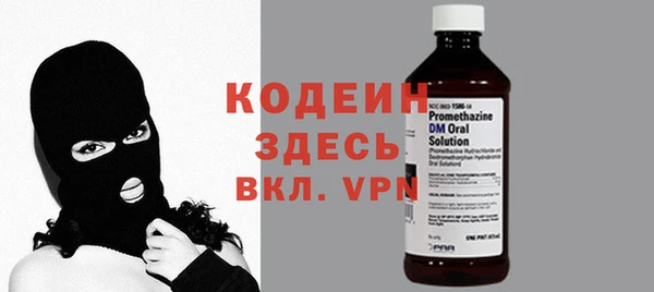 гидра Мегион