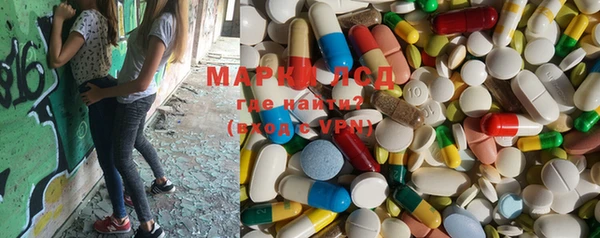 марки nbome Магадан