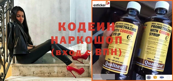 эйфоретик Медвежьегорск
