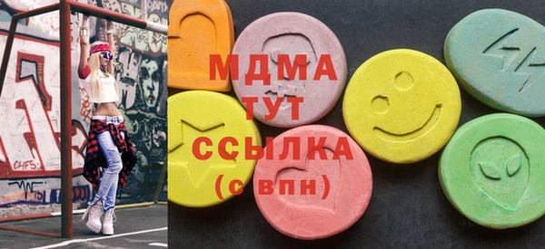 эйфоретик Медвежьегорск