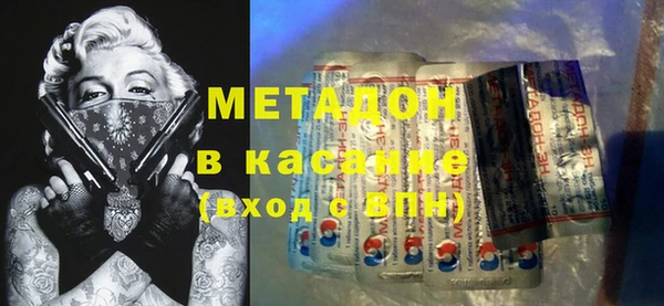 кристаллы Магас