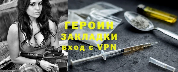 гидра Мегион