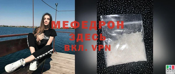 эйфоретик Медвежьегорск