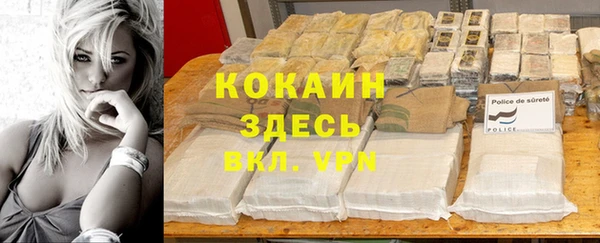 гашиш Майский