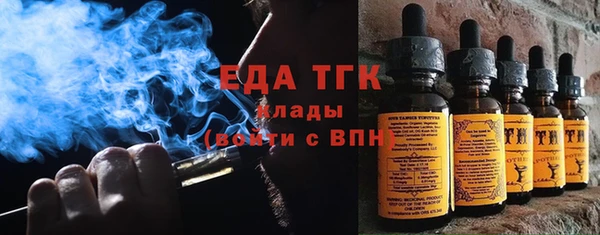 гидра Мегион