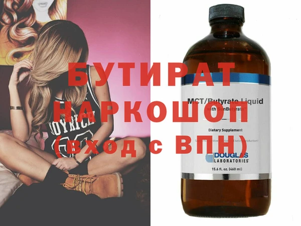 кристаллы Магас
