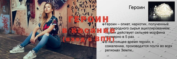 гашиш Майский