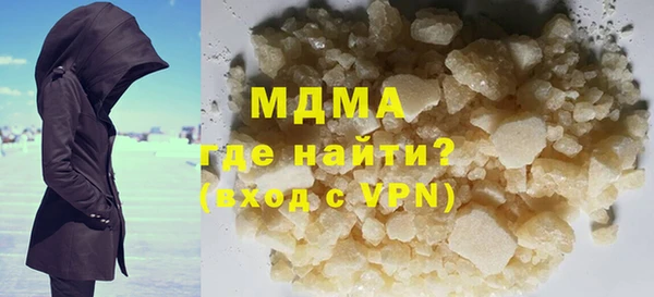 марки lsd Березники