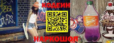 прущая мука Балаково