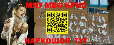 прущая мука Балаково