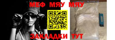 прущая мука Балаково