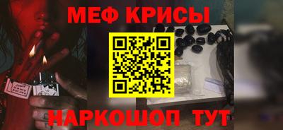 прущие крисы Заволжье