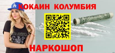 альфа пвп Жуковский