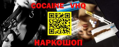прущие крисы Заволжье