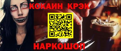 прущие крисы Заволжье