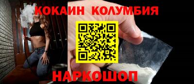 альфа пвп Жуковский