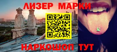 прущие крисы Заволжье