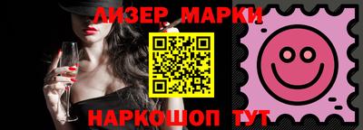 ешки Балашиха