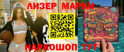 меф Балахна