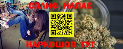 меф Балахна