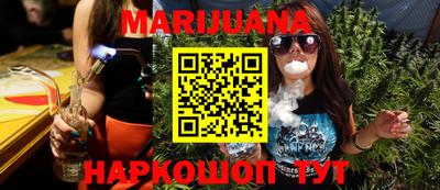 прущая мука Балаково