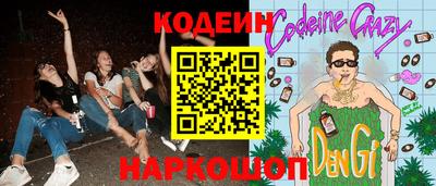 прущие крисы Заволжье