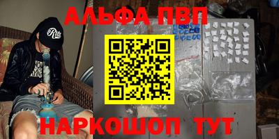 прущие грибы Заводоуковск